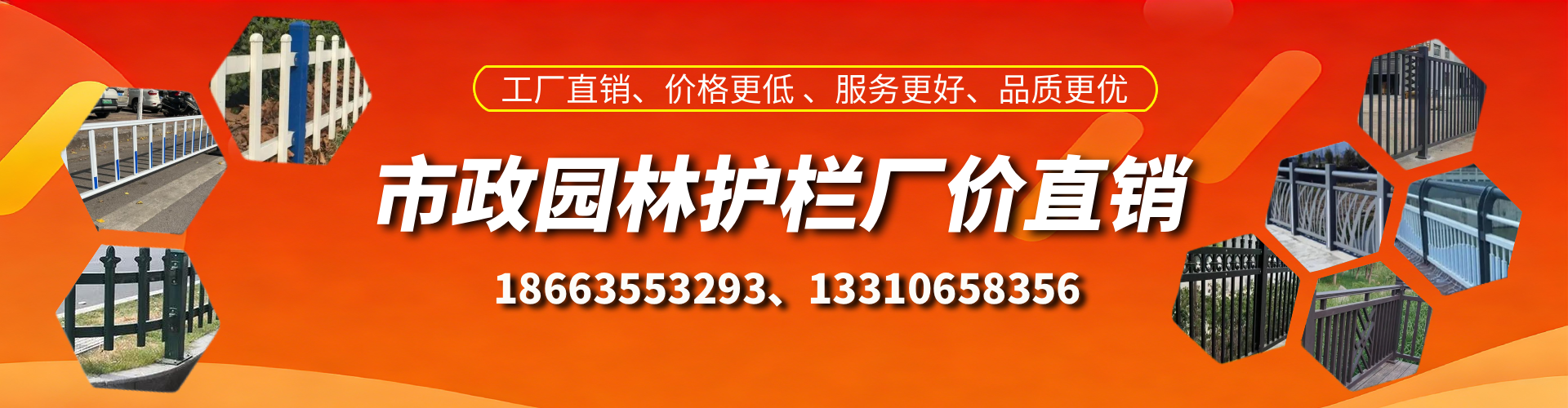 丹阳市政护栏厂家